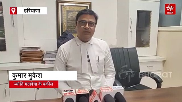 ज्योति मल्होत्रा को हिसार कोर्ट से जोरदार झटका, जमानत याचिका कर डाली खारिज