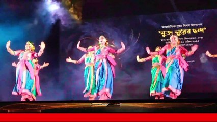 মুক্ত সুরের ছন্দ আন্তর্জাতিক নৃত্য দিবস উপলক্ষে শিল্পকলায় অনুষ্ঠিত