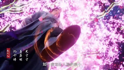 遮天 第113集 4K 遮天动画 Shrouding the Heavens E113