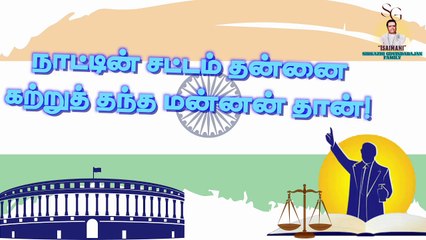 பட்டம் பெற்ற மேதை | "Padmashri" Dr. Sirkazhi S. Govindarajan | Lyric Video