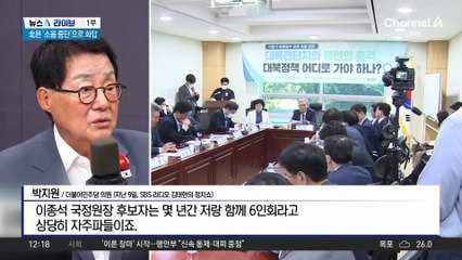 G7서 정상외교 데뷔전, 동행은 누가?