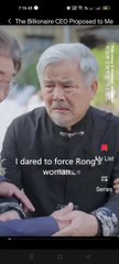 THE BILLIONAIRE'S WIFE STOPS PRETENDING- PART 2