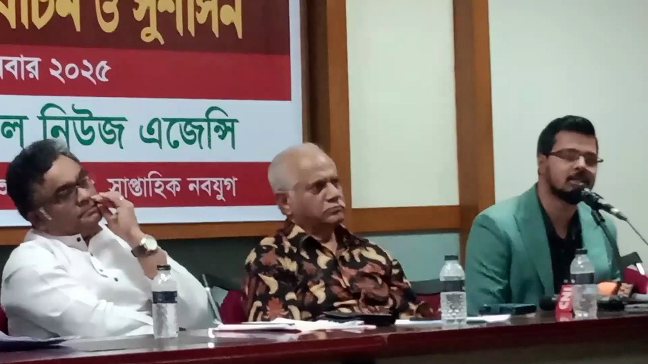 সংস্কার কেমন হওয়া দরাকার, নির্বাচন-সংস্কার ও সুশাসন শীর্ষক আলোচনা সভা