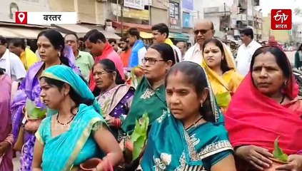 विश्व प्रसिद्ध बस्तर गोंचा महापर्व, देवस्नान चंदन जात्रा के साथ शुरू