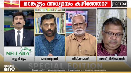 'ഷാഫിയെ ഇവർക്കൊന്നും അറിയാത്തത് കൊണ്ടാണ്, പിണറായി വിജയൻ വന്നാലും ഭയപ്പെട്ട് നിൽക്കുന്ന ആളല്ല ഷാഫി'