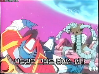 로보트 타이맨 2nd 오프닝