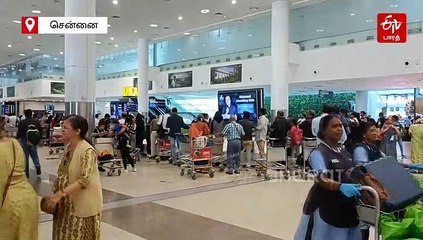 டாக்ஸிக்காக லைனில் நிற்கணுமா? 'ஆன்லைனில்' வருது புக்கிங் வசதி... வானில் பறந்து வரும் போதே கீழே கார் தயார்!