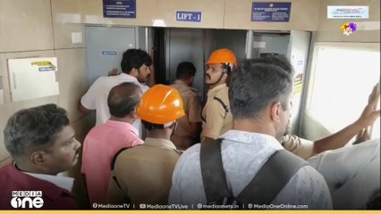 മലപ്പുറം തിരൂർ റെയിൽവേ സ്റ്റേഷനിൽ കുട്ടികളടക്കം 5 പേർ ലിഫ്റ്റിൽ കുടുങ്ങി; പുറത്തെത്തിക്കാൻ ശ്രമം