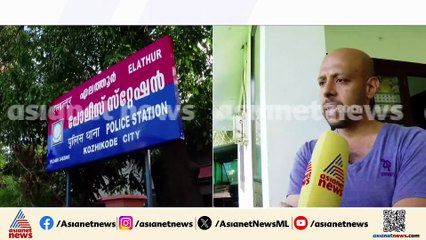 'വിജിലിനെ കാണാതായപ്പോൾ കൂട്ടുകാരോട് അന്വേഷിച്ചിരുന്നു, ഇവർ ഇതു ചെയ്യുമെന്ന് കരുതിയില്ല'; അച്ഛൻ