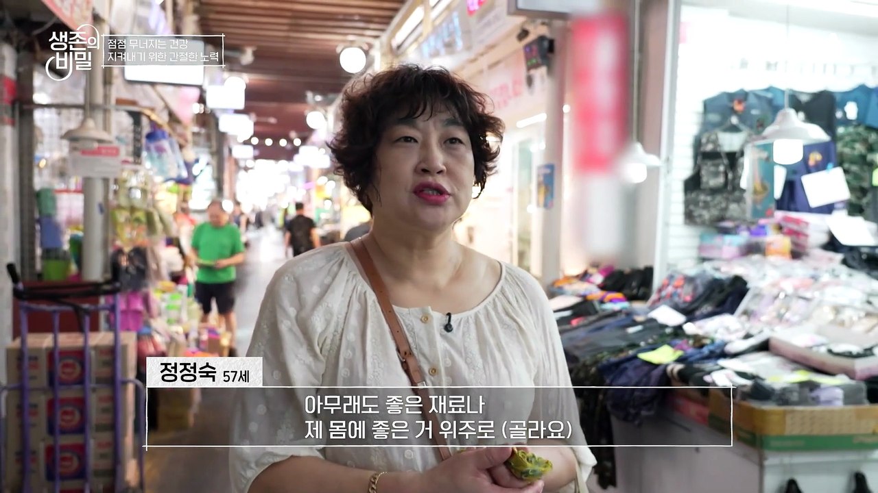 최근 급격히 불어난 살과 건강 악화로 식단 개선에 나섰다! 그녀의 현재 건강 상태는?