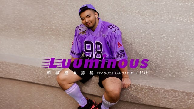 熊貓堂II-魯魯 Produce Pandas II Luu 【 Luuminous 】Official Lyric Video