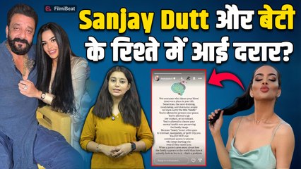 Sanjay Dutt की बेटी Trishla Dutt की Cryptic Instagram Story से मचाई हलचल, Parenting पर कही ये बात!