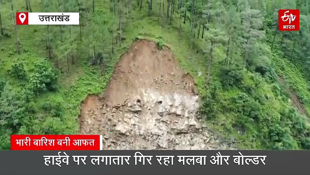 भूस्खलन के बाद नहीं खुल पाया गंगोत्री-यमुनोत्री हाईवे, लोगों को नापड़ी पड़ रही अतिरिक्त दूरी