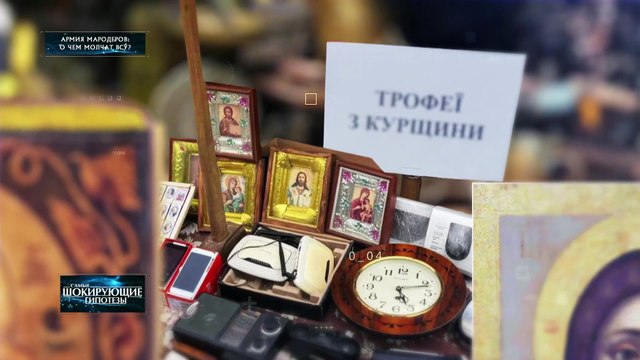Армия мародеров: о чем молчат ВСУ? — Самые шокирующие гипотезы