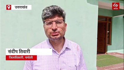 चमोली में आपदा जैसे हालात, DM ने 15 सितंबर तक की छुट्टियां कैंसिल की, अधिकारियों-कर्मचारियों को दिए सख्त निर्देश