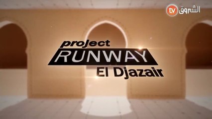 Project Runway Algeria 1 Episode 1 (El Djazair)