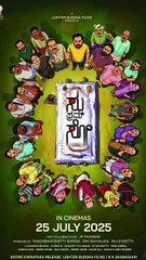 ‘Su from So’ தமிழில் ரீமேக் | புதிய கொலிவுட் ரீமேக் சென்சேஷன் 🌟🎥