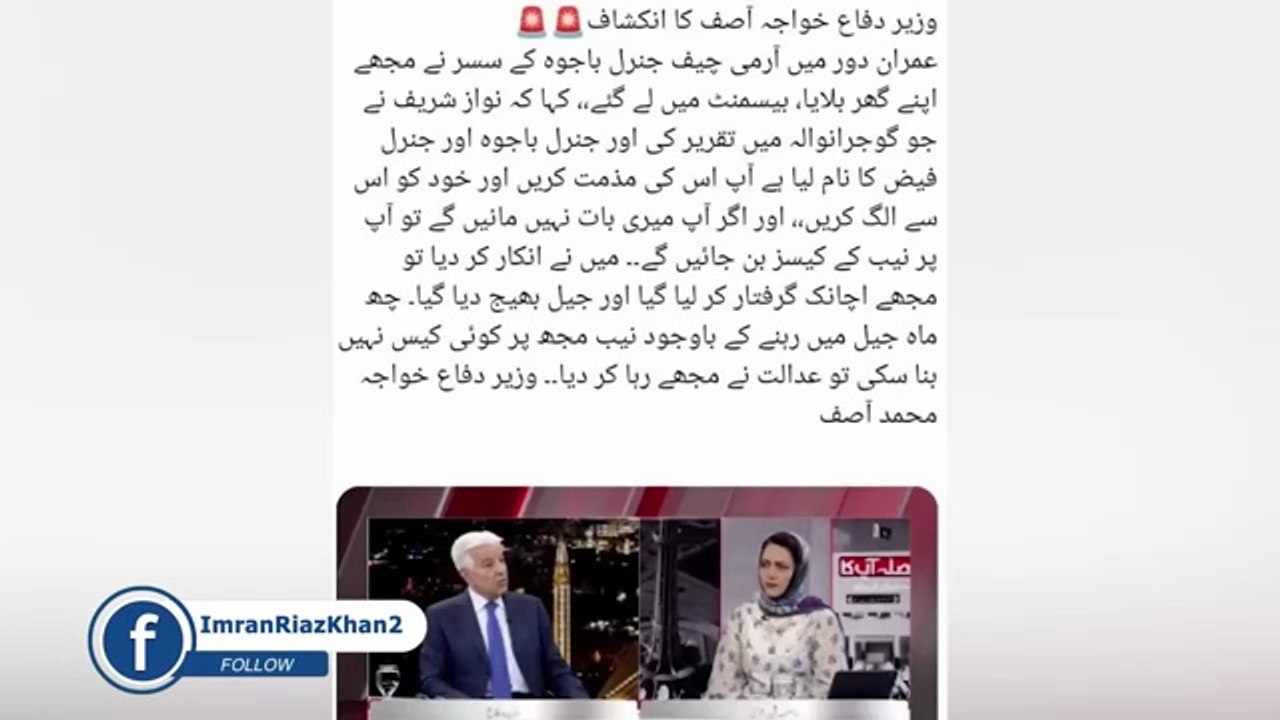 Engineer Mirza Arrested – Shocking Reasons Behind the Case || Imran Riaz Khan VLOG Imran Riaz Khan 6M subscribers