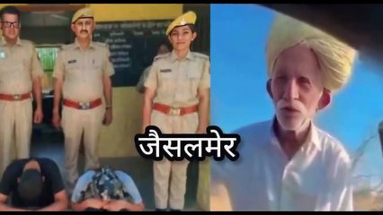 Jaisalmer बाबा की Viral Video _ Jaisalmer baba viral video _ Jaisalmer viral video _ reality video