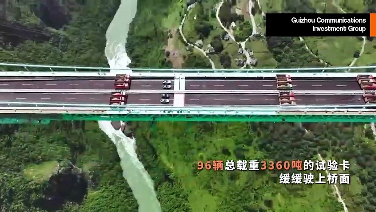 中國測試世界最高的橋樑
