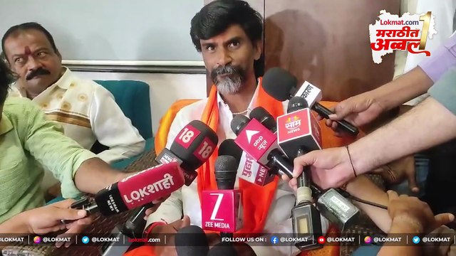 Manoj Jarange यांना आंदोलनासाठी आझाद मैदान नाकारलं, निर्णयावर काय म्हणाले जरांगे?