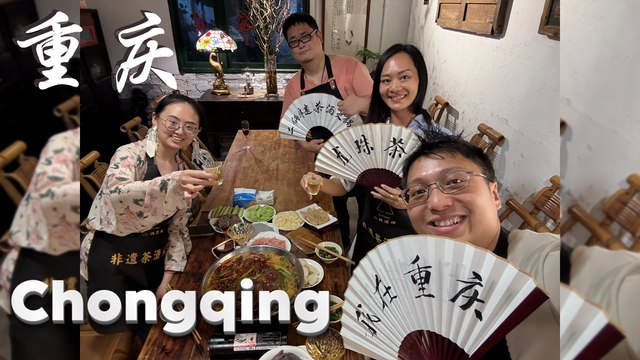 Chongqing, Where Hotpot Meets Tea & Spirits 重庆，火锅江湖里的茶与酒