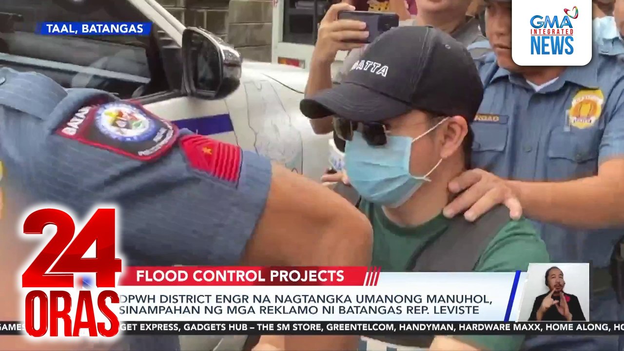 DPWH district engineer na nagtangka umanong manuhol, sinampahan ng mga reklamo ni Batangas Rep. Leviste | 24 Oras