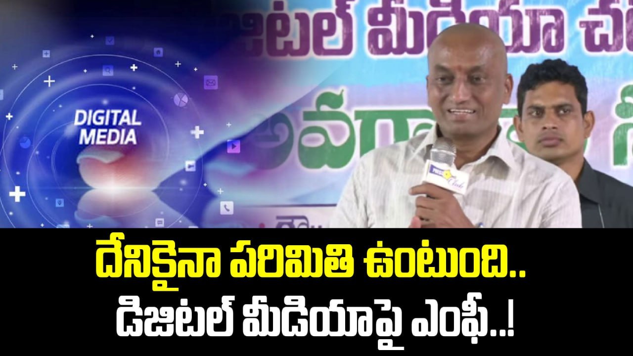 Raghunandan Rao: ఎవరు నిజమైన జర్నలిస్టులు..! |Oneindia Telugu