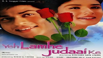 90's Kumar Sanu Song - Tera naam Lene ki Chaahat