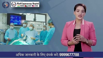 Learn how laparoscopy is beneficial in treating infertility.