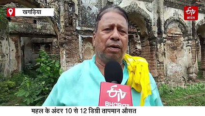 बिहार का रहस्यमय महल, प्रवेश करते ही 10 डिग्री टेंपरेचर! राजा बैरम सिंह से जुड़ा है इतिहास