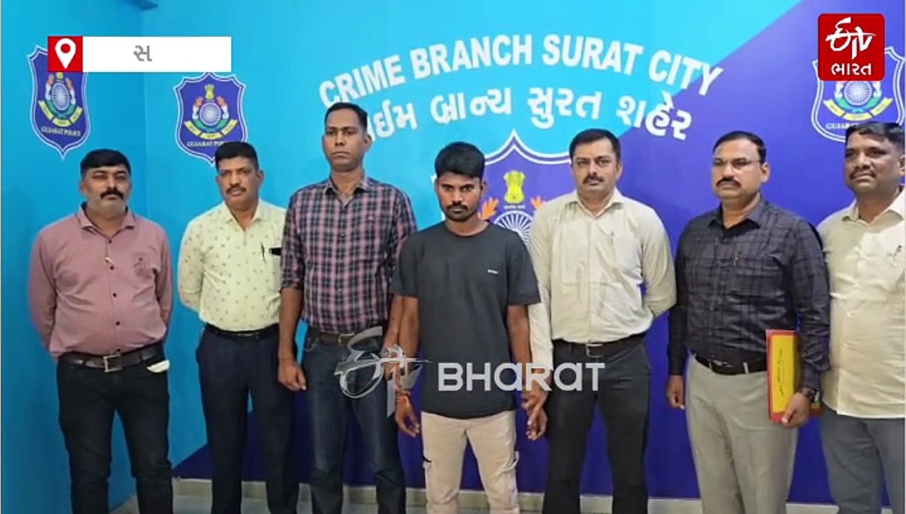 અમરોલીના ત્રણ વર્ષના બાળકનું અપહરણ અને હત્યા કરનાર આરોપીની સુરત પોલીસે મુંબઈથી ઝડપાયો