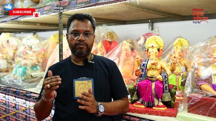 कांबळी कुटुंबाला कशी मिळाली लालबागचा राजा साकारण्याची संधी