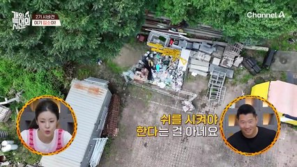 눈에 잘 보이지 않는 '늑대'의 모습?! 부드러운 매력이 있는 늑대 2호