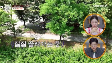 개늑시 최초로 다견 가정이 왔다! 리트리버와 시바견은 상극 관계?!