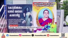 ആര്യനാട് പഞ്ചായത്ത് അംഗം ജീവനൊടുക്കിയ സംഭവം; ശ്രീജക്കെതിരെ സിപിഎം പോസ്റ്റർ പ്രചാരണം നടത്തി