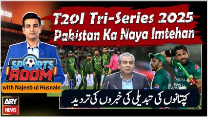 Sports Room || Najeeb-ul-Husnain || 26th August 2025