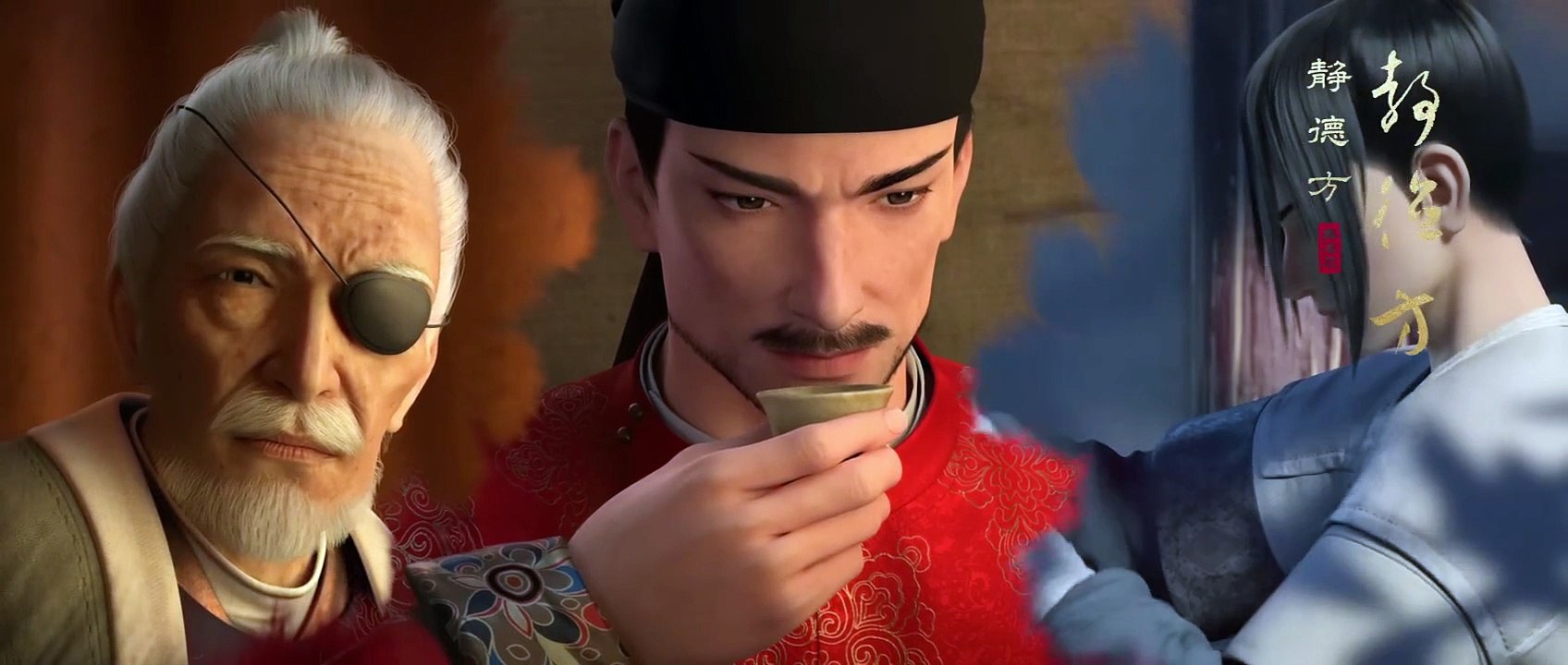 The Long Ballad ,(ONA) episodes 15 [ SUB ENG/ID]
