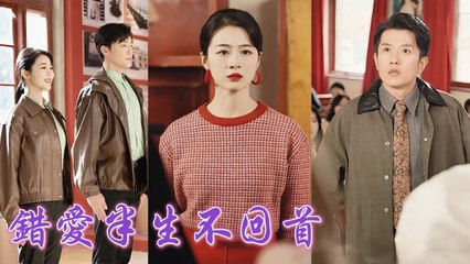 She gave up her dream for love, but his obsession broke her heart—until she left, never to return