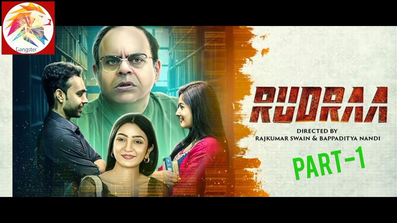 রুদ্র | Rudraa (Part-1)| Full Move | Kuntal Ghosal | Rajatava Dutta | Bangla Movie