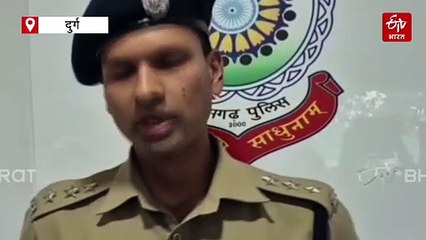 दुर्ग के चंगोरी में हुई हत्या का खुलासा, पुलिस ने तीनों आरोपियों को गिरफ्तार कर न्यायिक रिमांड पर भेजा