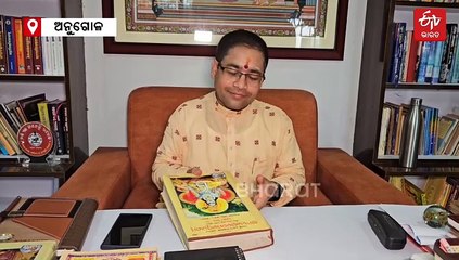 ଶ୍ରୀକ୍ଷେତ୍ର ବାହାରୁ ପ୍ରଥମ, ଶ୍ରୀମନ୍ଦିର ପରିଚାଳନା ସମିତିର ସଦସ୍ୟ ହେଲେ ମହେଶ ସାହୁ