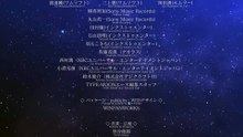 《魔法使之夜》剧情流程——第13章：星星的故事③（完结）