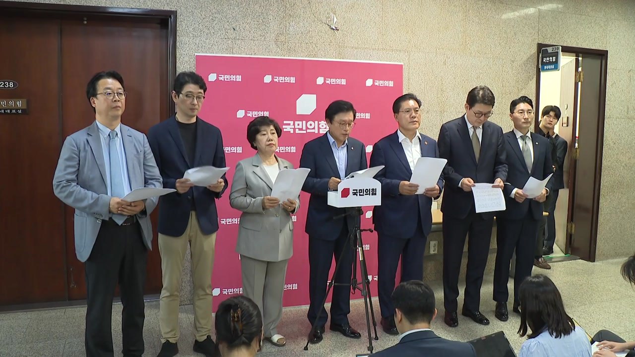 국민의힘 법사위원들 "추미애, 일방적 회의 진행 규탄...윤리위 제소 추진" / YTN