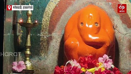 20 खांबावर उभं आहे कोल्हापुरातील 'या' गावातील पेशवेकालीन गणेश मंदिर, सीमाभागात 'देवाचं गाव' म्हणून प्रसिद्ध बाप्पा