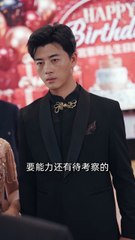 商海无涯梦回2004 - 2 - Eng Subs