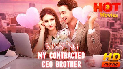 Kissing My Contracted CEO Brother | Full Movie HD - Best Drama ShortFilms Romantic Love Hot