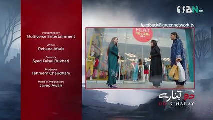 Do Kinaray Episode 56 Teaser 26th Aug 2025 -Green TV