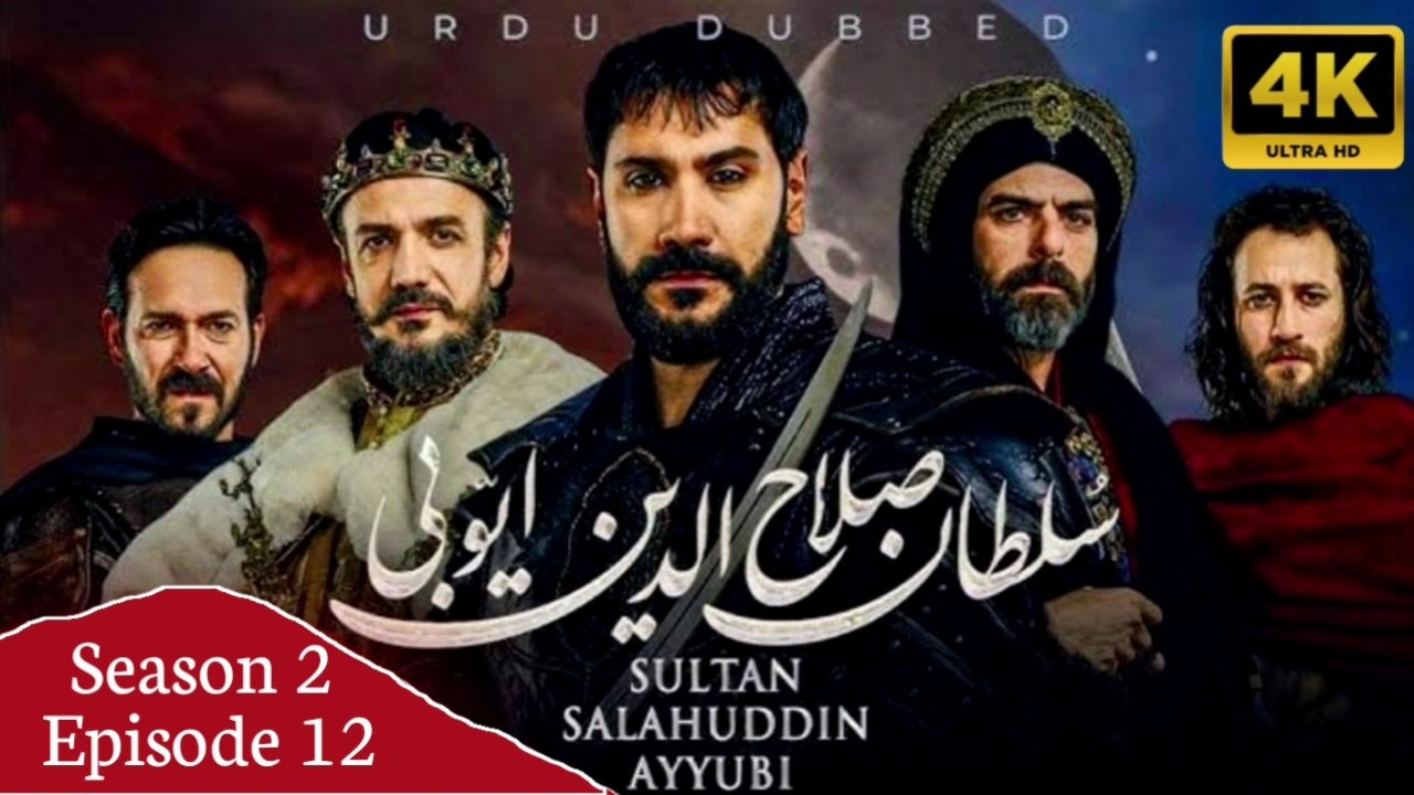 Sultan Salahuddin Ayyubi Season2 Episode 12 Urdu Hindi DUB by Hum Tv