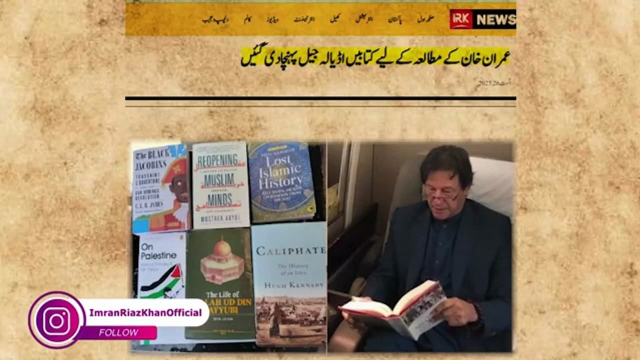 اڈیالہ سے بڑی خبر: دروازے کھل گئے